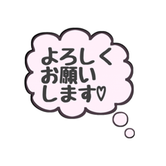 [LINEスタンプ] シンプル日常会話♡