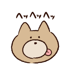 [LINEスタンプ] イッヌスタンプ（日常編）