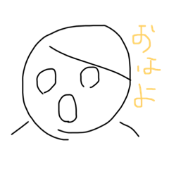 [LINEスタンプ] やん子やん