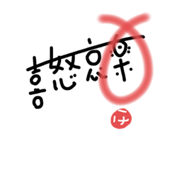 [LINEスタンプ] 父目線deスタンプ