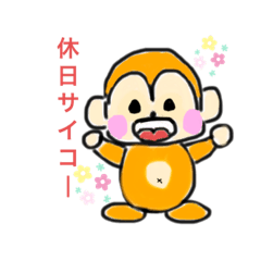 [LINEスタンプ] さすけ語録 日常