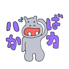 [LINEスタンプ] ひょっこりいきものがたり2