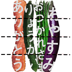[LINEスタンプ] 分割されたベーコンと野菜（日本語）の画像（メイン）
