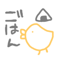 [LINEスタンプ] ぴよぴよ手書きスタンプ