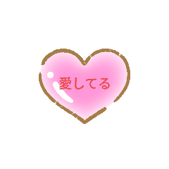 [LINEスタンプ] 文字スタ！！