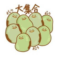 [LINEスタンプ] 豆ぴよスタンプ vol.1
