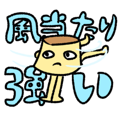 [LINEスタンプ] わいわいどうぶつさん便利スタンプ1