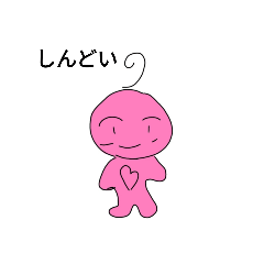 [LINEスタンプ] ハートちゃんとうさぎと、、