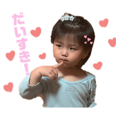 [LINEスタンプ] ひゅうがくんだよっ