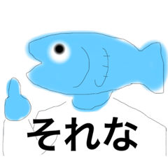 [LINEスタンプ] さんまSTYLE