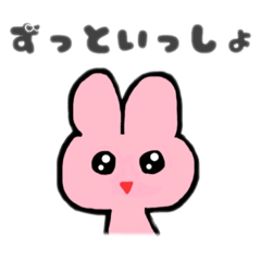 [LINEスタンプ] メンブレウサギ