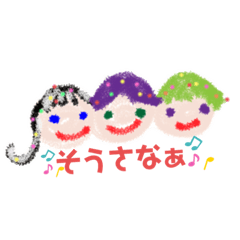 [LINEスタンプ] キャラメリアの仲間@ソラウタ
