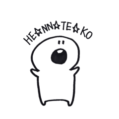 [LINEスタンプ] へんてこぼうや