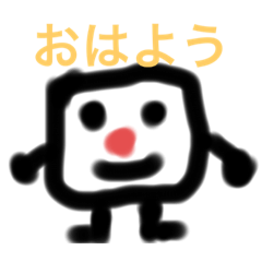 [LINEスタンプ] サイコロ生物