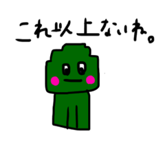 [LINEスタンプ] インベーダーYK