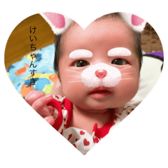 [LINEスタンプ] 可愛い愛來