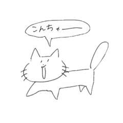 [LINEスタンプ] じつはねこ