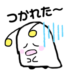 [LINEスタンプ] 宇宙人もえりん