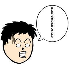 [LINEスタンプ] 岩ちゃんとゆかいな仲間たち