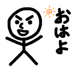 [LINEスタンプ] おしるのスタンプ〜日常編〜