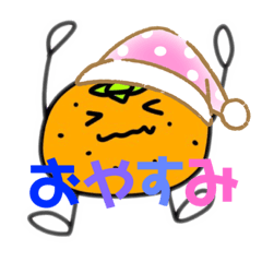 [LINEスタンプ] フルーツ王国の仲間たち☆
