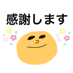 [LINEスタンプ] 気持ち伝えるポーカーフェイスマン