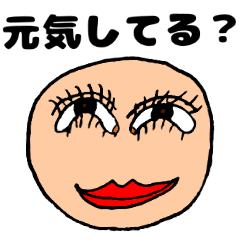 [LINEスタンプ] 鼻がない生き物。