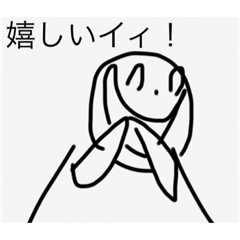 [LINEスタンプ] 雑な奴