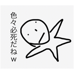 [LINEスタンプ] 雑な奴ミニ
