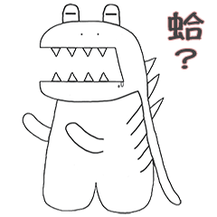 [LINEスタンプ] マカドラゴン