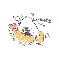 [LINEスタンプ] おむすびくんやでVol01