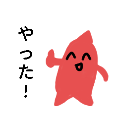 [LINEスタンプ] 小3がつくった生き物スタンプ追加編