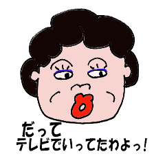 [LINEスタンプ] マダム ジュン2nd