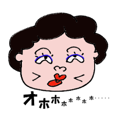 [LINEスタンプ] マダム ジュン