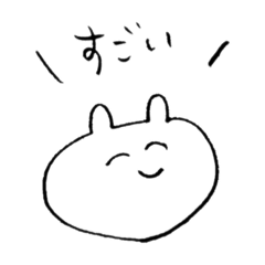 [LINEスタンプ] うさぎとかだよ。