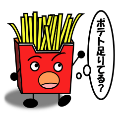 [LINEスタンプ] ポテト男