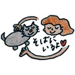 [LINEスタンプ] girl and her wonderful friends
