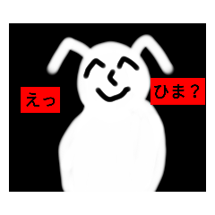 [LINEスタンプ] 白い人の白
