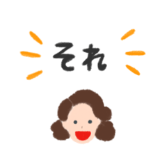 [LINEスタンプ] おんなのこ ひとことで物申す