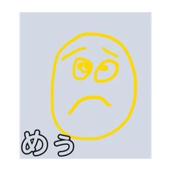 [LINEスタンプ] めうちゃん