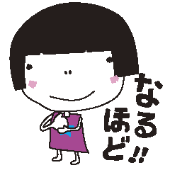 [LINEスタンプ] 昭和のおんな