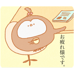 [LINEスタンプ] ゆるいあにまる株式会社