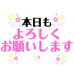[LINEスタンプ] 出張で日々頑張る女の子たち用のスタンプ