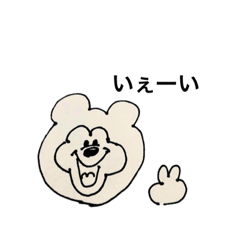 [LINEスタンプ] なぜか親近感があるキャラクター