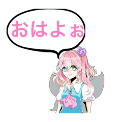 [LINEスタンプ] しぐれによるしぐれのスタンプ。