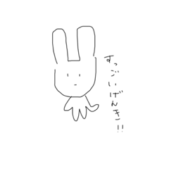 [LINEスタンプ] 空元気なうさぎ
