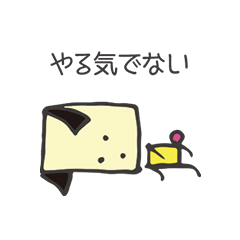 [LINEスタンプ] 四角い犬 ワン
