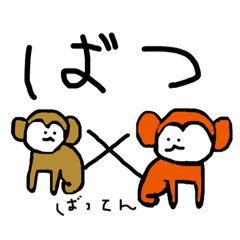 [LINEスタンプ] 日常手書きどうぶつスタンプ