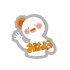 [LINEスタンプ] 白玉君 ゆうくん
