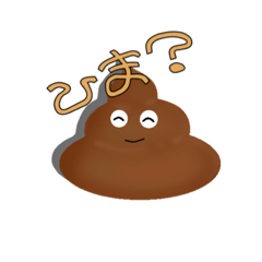 [LINEスタンプ] ゆかいなおともだち！